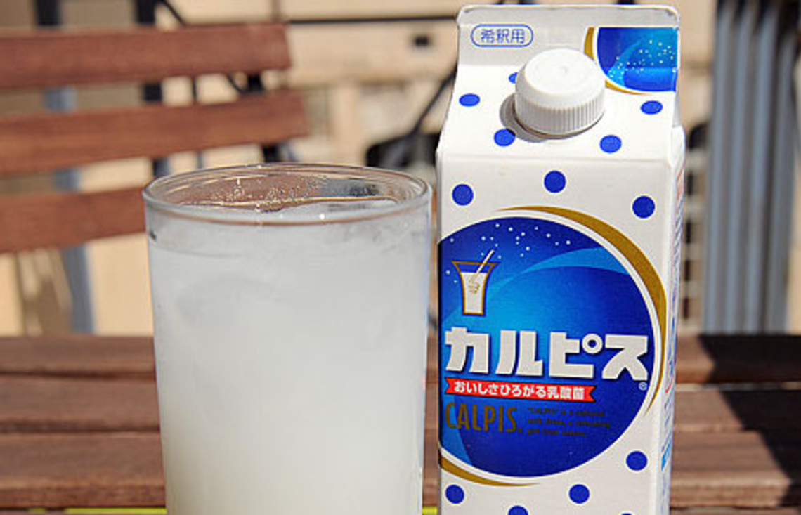 Japanese Milker