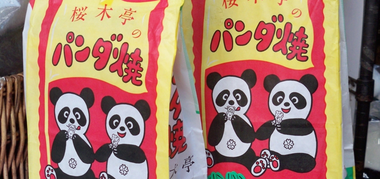 Dorayaki panda wrapping 