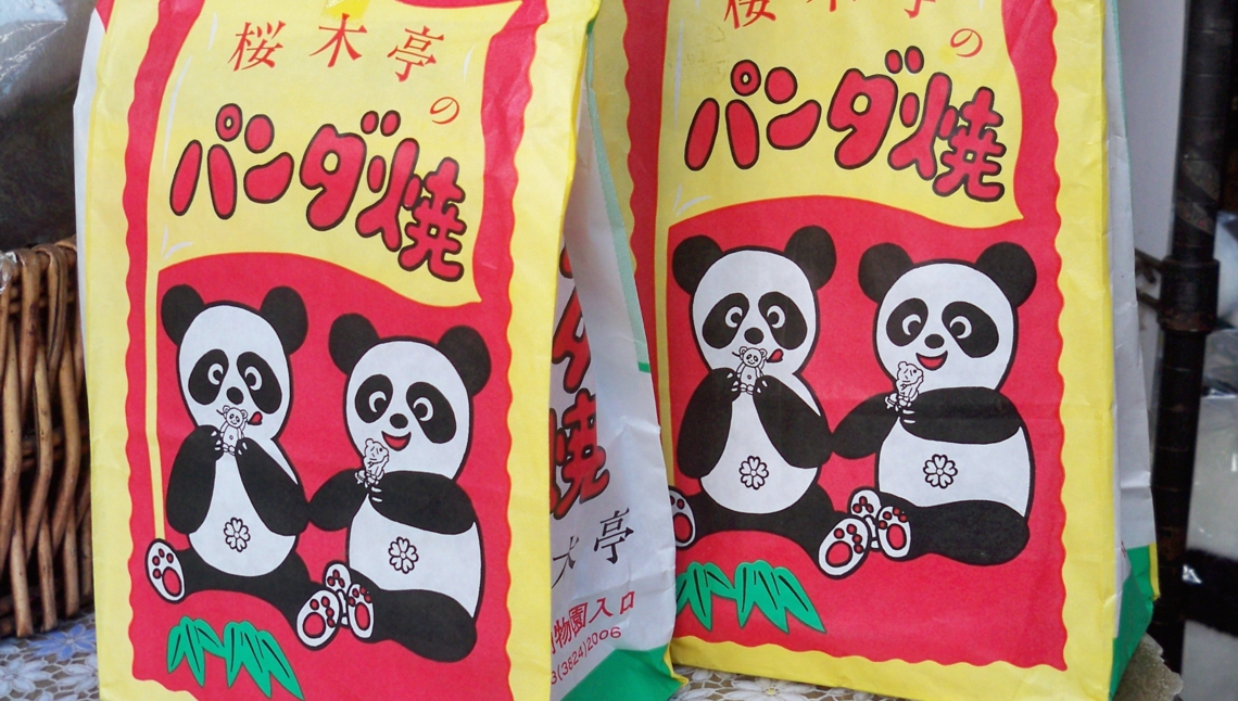 Dorayaki panda wrapping 