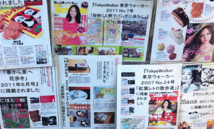 Le pâtissier mcanique a la faveur des magazines nippons